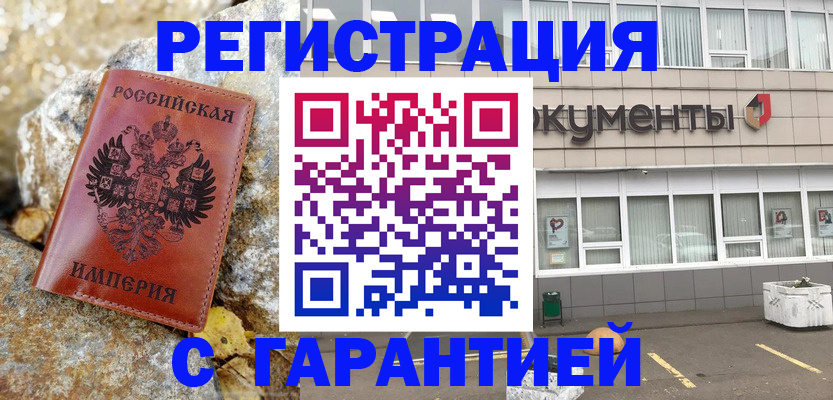 форма 3 в Закаменске